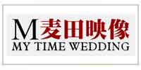 广州婚博会参展商家麦田映像婚纱摄影